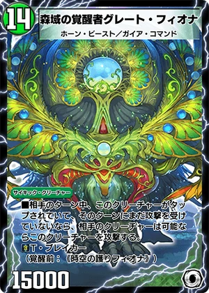 【PSA10】ファミ通一族の陰謀カード/グランディア/ジャスティン/フィーナ PSA10】ファミ通一族の陰謀カード/グランディア/ジャスティン