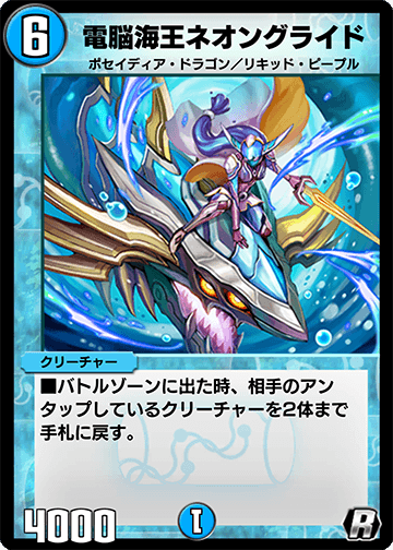 遊戯王　ラッシュ　海竜ビートバーツ　ポセイドラ　クラーケン 遊戯王 ラッシュ 海竜ビートバーツ ポセイドラ クラーケン