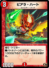 DMPP-13 PSYCHIC SHOCK