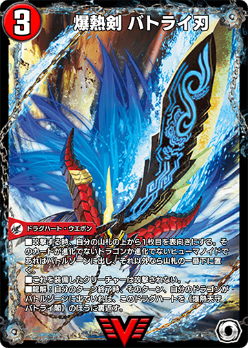 遊戯王　ラッシュ　海竜ビートバーツ　ポセイドラ　クラーケン 遊戯王 ラッシュ 海竜ビートバーツ ポセイドラ クラーケン