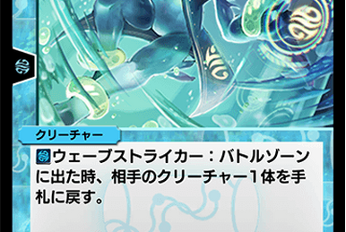 Perfect Lily, Purity Devotee | Duel Masters PLAY'S Wiki | Fandom