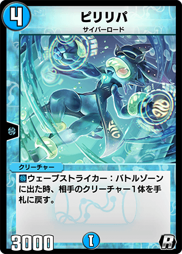 ビビストの覇王流デッキ+オマケ トレーディングカード