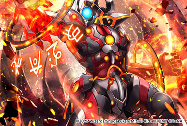 Ultra Mantis, Scourge of Fate | Duel Masters PLAY'S Wiki