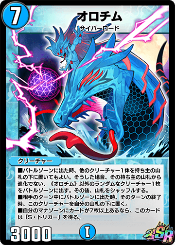 Amazon.co.jp: 遊戯王 PGB1-JP015 沈黙の剣士－サイレント