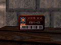 RedAccessCard.png (19 KB) The Red Access Card.