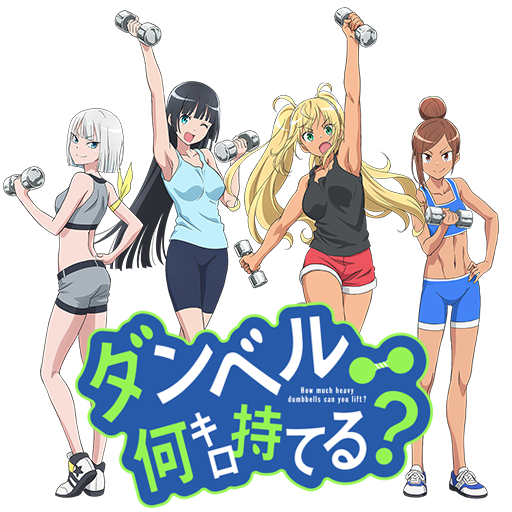 10 Intense Sports Anime to Lift Up Your Spirits! (September 2023) - Anime  Ukiyo
