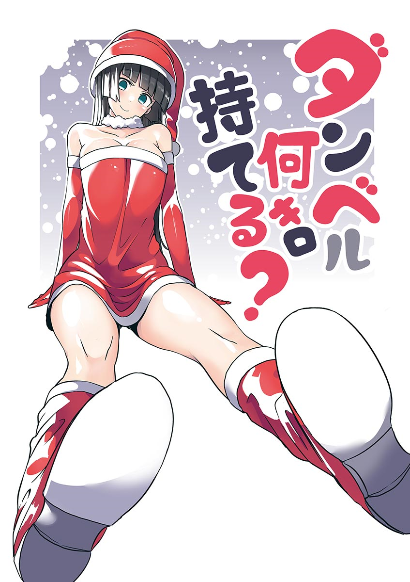 arm wrestling animeTikTok Search #52 arm wrestling animeTikTok Search