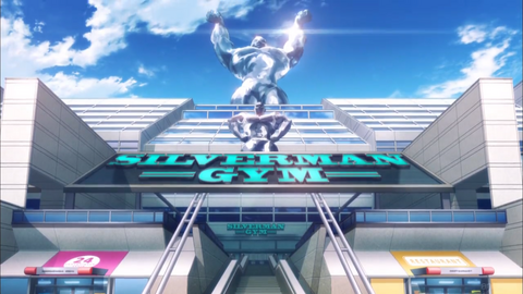 Silverman Gym .png