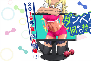 Sakura Hibiki/Image Gallery, Dumbbell Nan-Kilo Moteru? Wiki, Fandom