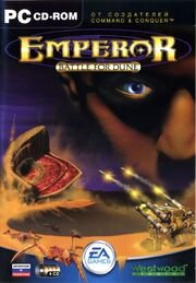 Emperor-battle-for-dune-russia-front-cover