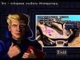 Ментат