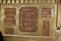 Galach plates 1984