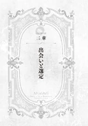 Argonaut Volume 1 09.jpg (704 KB)