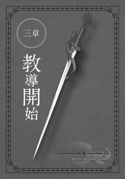 DanMachi Memoria Freese on X: [New Gacha] Sword Oratoria Vol. 13 Gacha:  Song of Awakening Available! 4☆[Song of Awakening] Lefiya Viridis is  available in the Gacha! One of the newly added 4☆