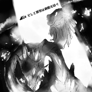 Danmachi Light Novel Volume 13 Danmachi Wiki Fandom Lift your spirits with funny jokes, trending memes, entertaining gifs, inspiring stories, viral videos, and so much more. danmachi light novel volume 13
