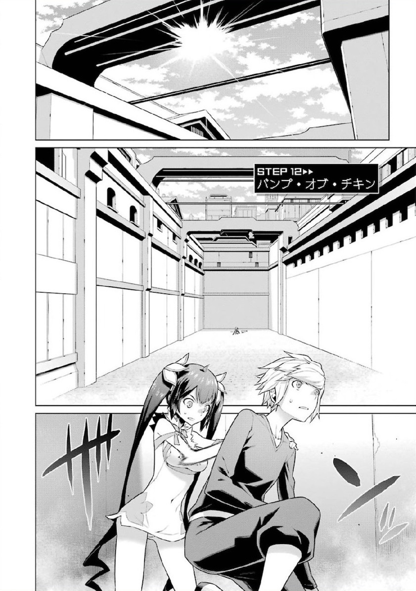 DanMachi Manga Chapter 21, DanMachi Wiki