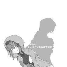 Danmachi Light Novel Volume 15 Danmachi Wiki Fandom Danmachi light novel volume 15 is the fifteenth volume of the danmachi light novel. danmachi light novel volume 15