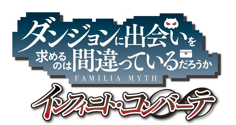 Danmachi Familia Myth Battle Chronicle Open Beta Applications Open