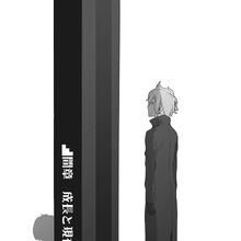 Danmachi Light Novel Volume 15 Danmachi Wiki Fandom | by fujino omori and suzuhito yasuda. danmachi light novel volume 15