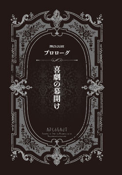 Argonaut Koushou: Eiyuu Unmei - Dungeon ni Deai wo Motomeru no wa  Machigatteiru Darou ka: Eiyuutan – Japanese Book Store