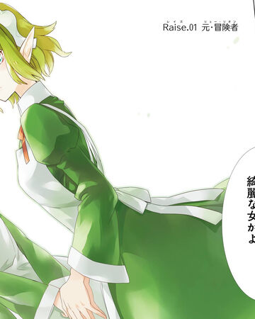 Featured image of post Syr Flova Danmachi Wiki