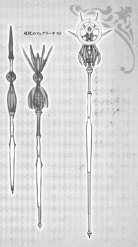 Lefiya's Equipment 2