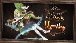 Ryuulu