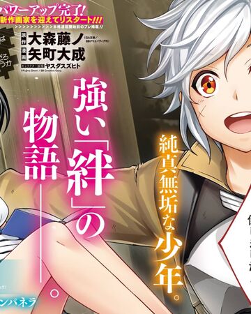 Danmachi Ii Manga Chapter 0 Danmachi Wiki Fandom The anime character syr flover is a teen with to neck length gray hair and gray 【ダンメモ】［貞潔の純神］アルテミス. danmachi ii manga chapter 0 danmachi