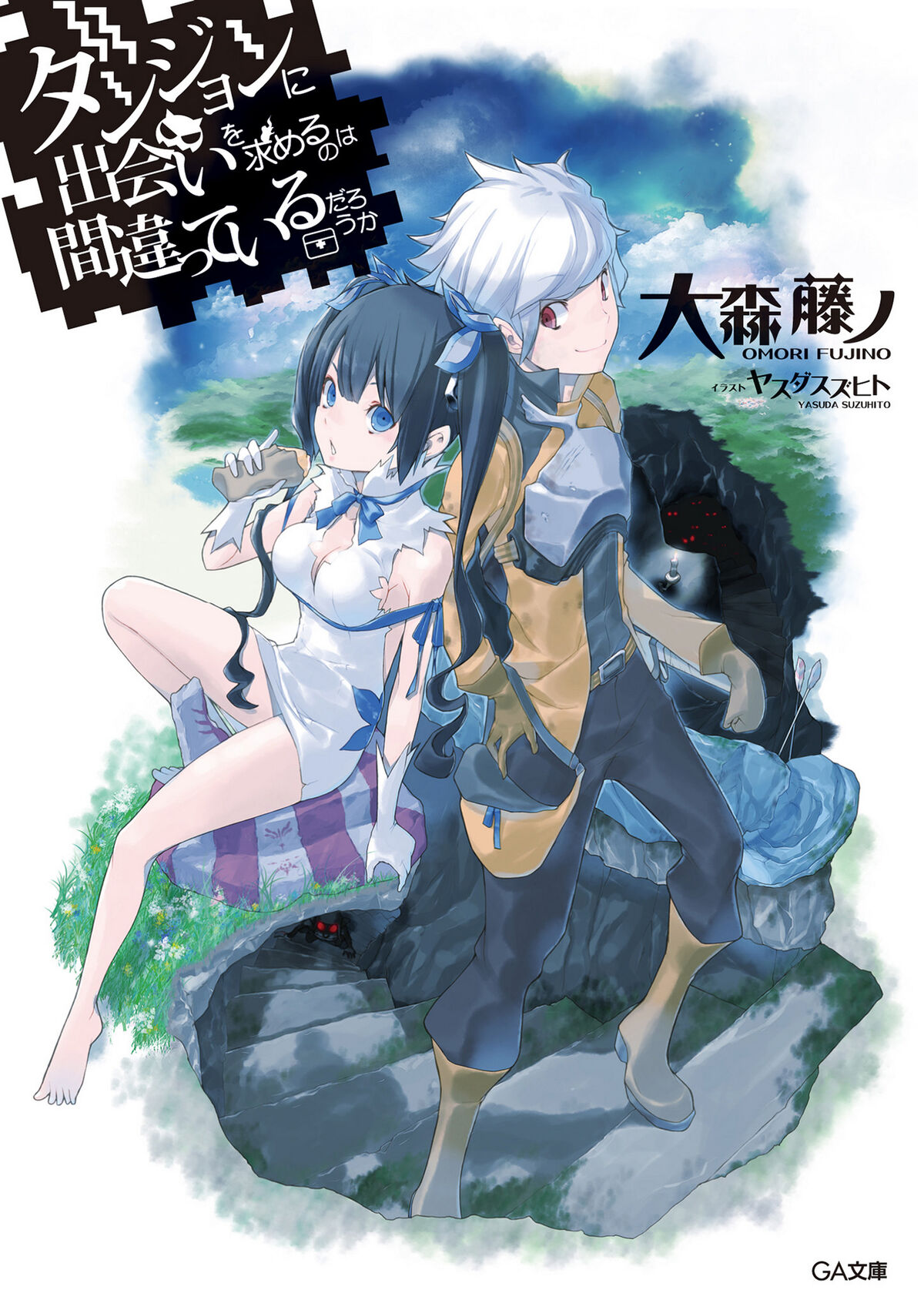 Pinterest  Danmachi anime, Anime images, Dungeon ni deai