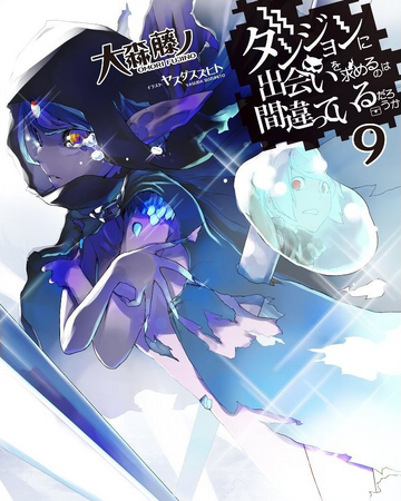 Danmachi Light Novel Volume 9 Danmachi Wiki Fandom Action volume 09 or (m) volume 10 for some (edited by a fandom user) danmachi light novel volume 0. danmachi light novel volume 9