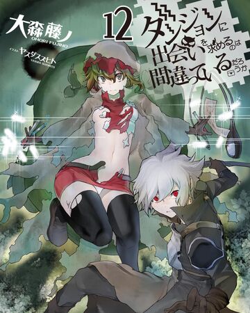 Danmachi Light Novel Volume 12 Danmachi Wiki Fandom Last time on danmachi, we finished off the xenos arc. danmachi light novel volume 12