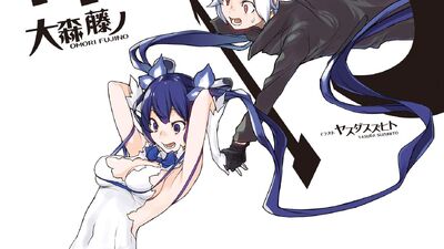 Discuss Everything About Danmachi Wiki Fandom Submitted 10 months ago by huoahkhay. discuss everything about danmachi wiki fandom