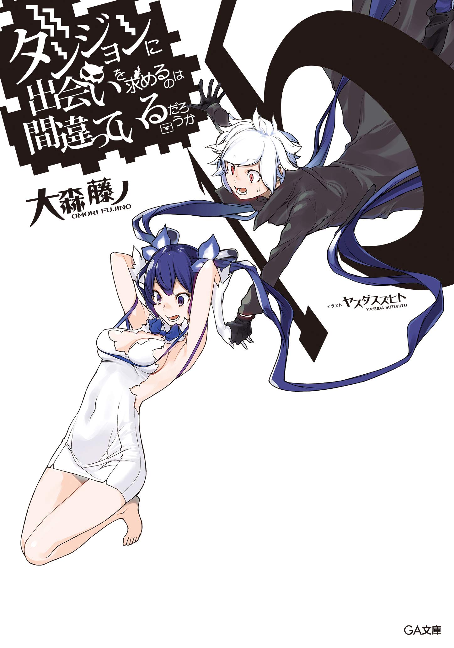 Is It Wrong to Try to Pick Up Girls in a Dungeon? Novel Volume 4