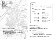 DanMachi Volume 17 12.jpg (936 KB)