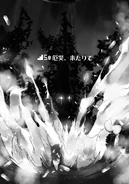 DanMachi Volume 13 209.png (905 KB)