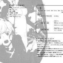 Danmachi Light Novel Volume 9 Danmachi Wiki Fandom I have some part of danmachi vol 5. danmachi light novel volume 9