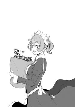 DanMachi Light Novel Volume 16, DanMachi Wiki