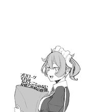 Danmachi Light Novel Volume 16 Danmachi Wiki Fandom Is it wrong to try to pick up girls in a dungeon?, vol. danmachi light novel volume 16