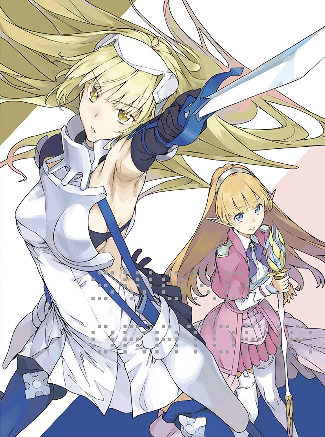 Sword Oratoria Light Novel Volume 14, DanMachi Wiki