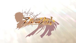 Argonaut Event