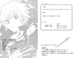 Astraea Record: Seigi Shissui Dungeon ni Deai wo Motomeru no wa  Machigatteiru Darou ka Eiyuutan Vol. 3 Archives - Erzat