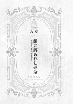 Argonaut Zenshou: Douke Koushin - Dungeon ni Deai wo Motomeru no wa  Machigatteiru Darou ka: Eiyuutan – Japanese Book Store