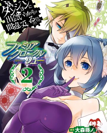 Familia Chronicle Manga Volume 2 Danmachi Wiki Fandom The person who bought anna claes is associated with the casino as usual. familia chronicle manga volume 2