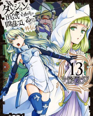 Sword Oratoria Manga Volume 13 Danmachi Wiki Fandom Pick up girls in a dungeon. sword oratoria manga volume 13