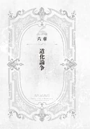 Argonaut Volume 1 17.jpg (703 KB)