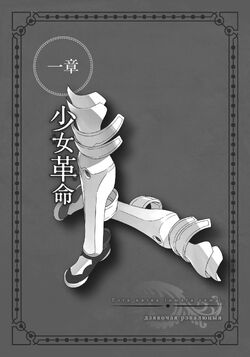 DanMachi Memoria Freese on X: [New Gacha] Sword Oratoria Vol. 13 Gacha:  Song of Awakening Available! 4☆[Song of Awakening] Lefiya Viridis is  available in the Gacha! One of the newly added 4☆