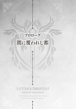 Astraea Record: Dungeon ni Deai wo Motomeru no wa Machigatteiru