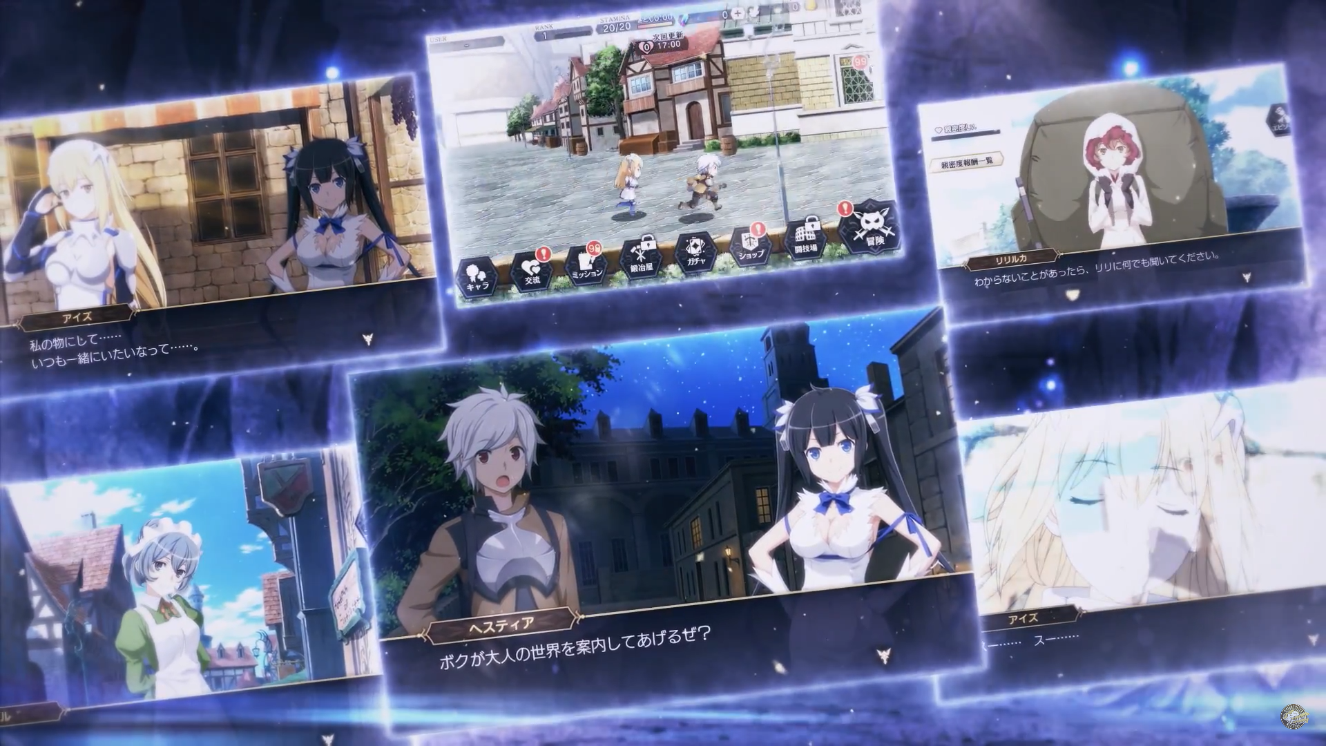 DanMachi: Memoria Freese - Player Group