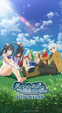 DanMachi: Battle Chronicle Releases Worldwide August 2023 On