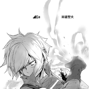 Danmachi Light Novel Volume 12 Danmachi Wiki Fandom 15 januari 2013 s/d ? danmachi light novel volume 12